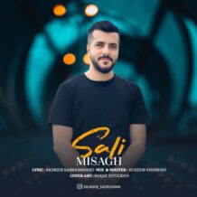 آهنگ جدید سالي به نام ميثاق